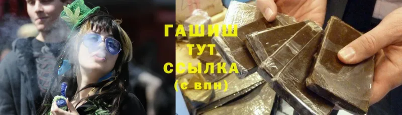 где купить наркотик  Кадников  ГАШИШ hashish 