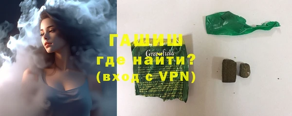 прущая мука Верхний Тагил